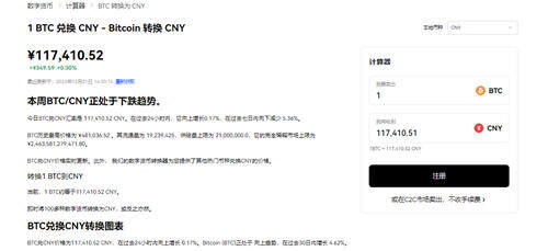 欧意易易虚拟货币交易平台app下载_欧意易易安卓app官方版下载-第5张图片-欧意易易下载