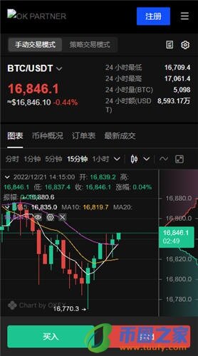 欧意易易网页版_ok交易所ios下载V6.1.52-第2张图片-欧意易易下载