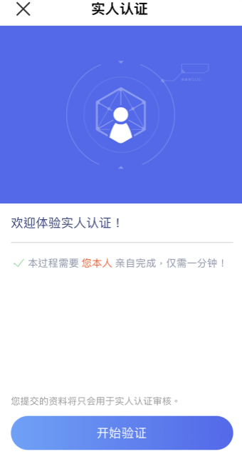 易欧数字货币app2023_欧意易欧意易最新版本官方v6.2.40下载地址-第3张图片-欧意易易下载