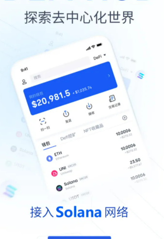 欧意易交易所2022下载 欧意易6.1.12官网安卓下载-第2张图片-欧意易易下载