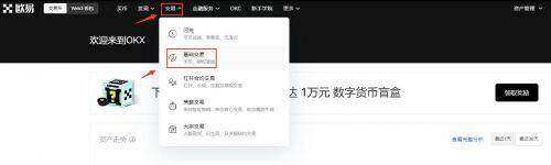 莱特币交易平台app 更好用的莱特币交易软件下载-第3张图片-欧意易易下载