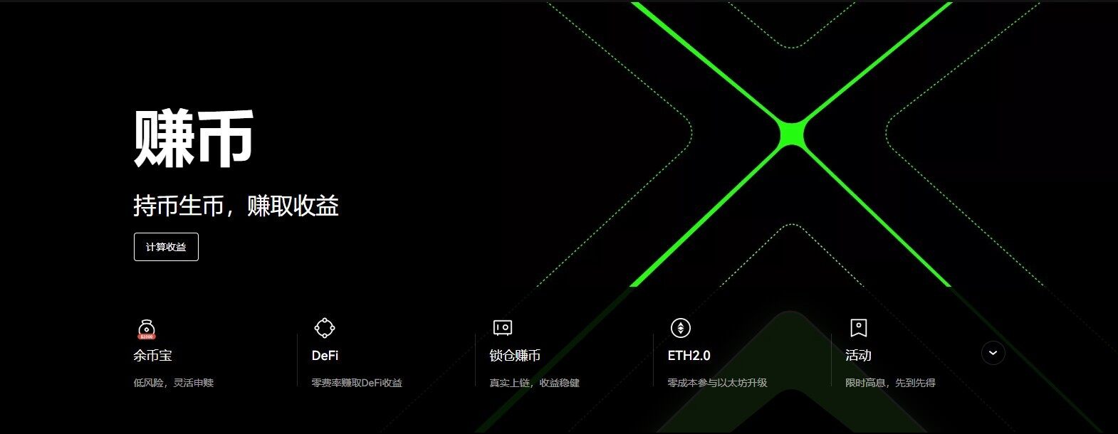 抹茶交易所app下载最新版_抹茶app2月最新安卓下载v5.1.98-第5张图片-欧意易易下载
