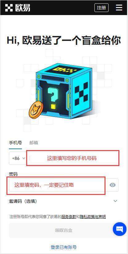 欧意易比特欧意易易卓版下载 欧意易交易平台安卓下载-第2张图片-欧意易易下载 欧意易比特欧意易易卓版下载 欧意易交易平台安卓下载-第2张图片-欧意易易下载