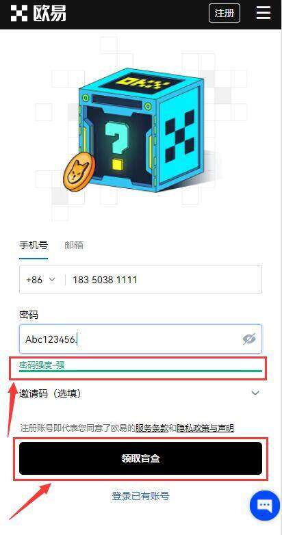 欧意易比特欧意易易卓版下载 欧意易交易平台安卓下载-第3张图片-欧意易易下载 欧意易比特欧意易易卓版下载 欧意易交易平台安卓下载-第3张图片-欧意易易下载
