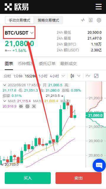 欧意易比特欧意易易卓版下载 欧意易交易平台安卓下载-第6张图片-欧意易易下载 欧意易比特欧意易易卓版下载 欧意易交易平台安卓下载-第6张图片-欧意易易下载