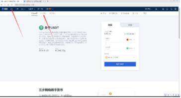欧意易交易中心最新官网最新 欧意易交易中心官网APP下载官方-第9张图片-欧意易易下载 欧意易交易中心最新官网最新 欧意易交易中心官网APP下载官方-第9张图片-欧意易易下载