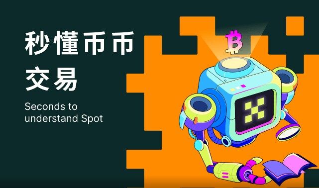 mxc交易所官网下载_mxc交易所app官方授权下载6.0-第6张图片-欧意易易下载