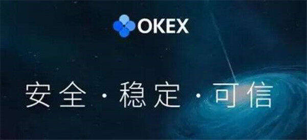 欧意易易交易所去广告app下载 欧意易易没有广告下载地址-第2张图片-欧意易易下载