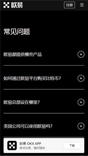 欧主流货币应用2023_欧意易易最新版官方网站v1.1.24下载链接-第2张图片-欧意易易下载
