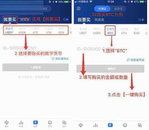 欧意易会不会跑路 OKB欧意易 交易平台苹果版下载教程-第2张图片-欧意易易下载