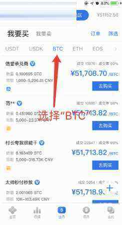 欧意易会不会跑路 OKB欧意易 交易平台苹果版下载教程-第7张图片-欧意易易下载