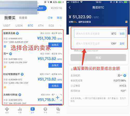 欧意易会不会跑路 OKB欧意易 交易平台苹果版下载教程-第8张图片-欧意易易下载