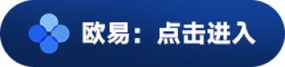 Filcoin币交易所下载2022官网版 fil欧意易易卓交易所最新版