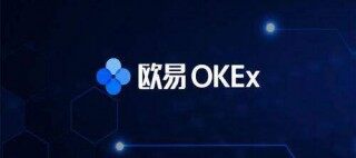 欧意易交易所最新版下载_欧意易app苹果版下载