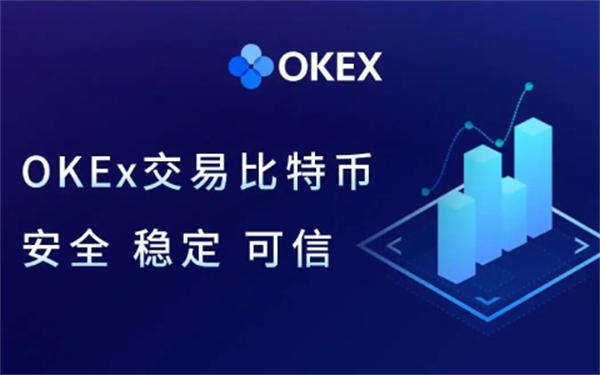 官方OK交易平台v6.4.0 OK交易平台官方ios下载-第1张图片-欧意易易下载