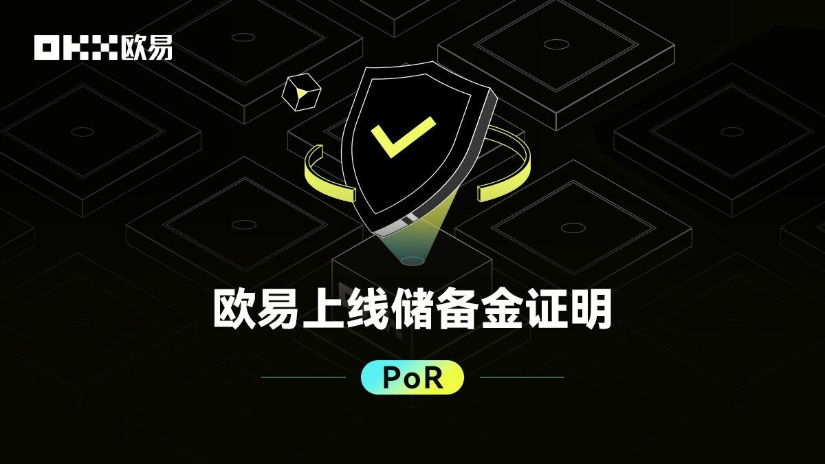 mxc交易所app下载_mxc交易所app官网链接v6.1.39-第1张图片-欧意易易下载