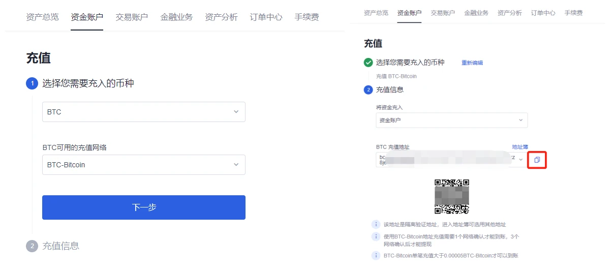 mxc交易所今日USDT价格_mxc交易所app提现USDT下载-第3张图片-欧意易易下载