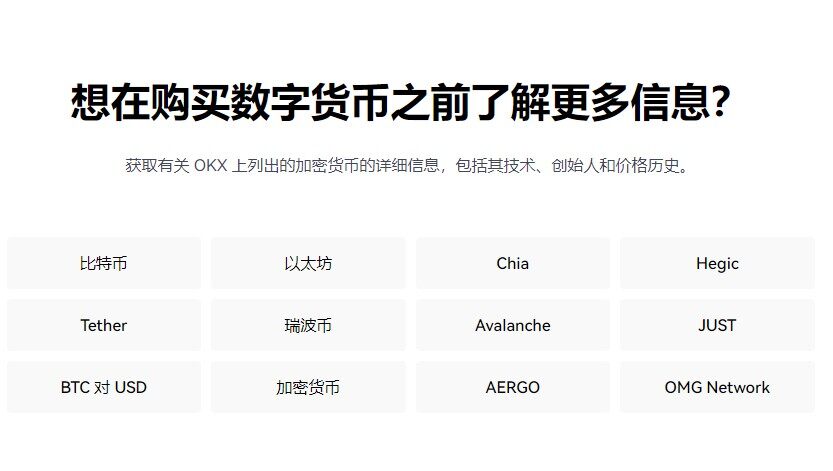 mxc交易所今日USDT价格_mxc交易所app提现USDT下载-第6张图片-欧意易易下载