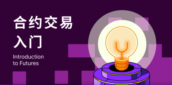 虚拟货币正规交易平台_抹茶虚拟货币app下载v6.1.48-第2张图片-欧意易易下载