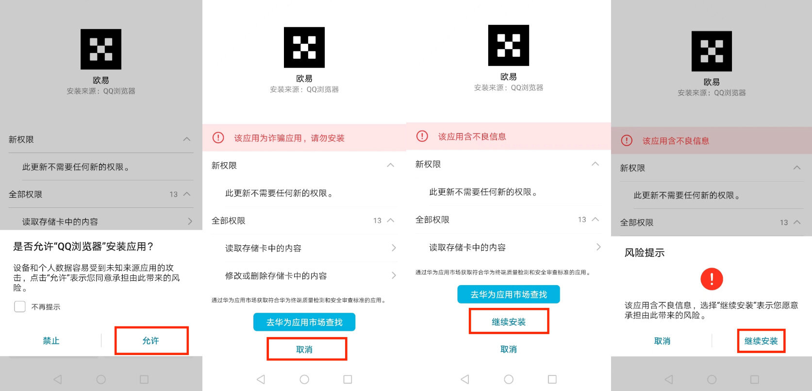虚拟货币正规交易平台_抹茶虚拟货币app下载v6.1.48-第3张图片-欧意易易下载