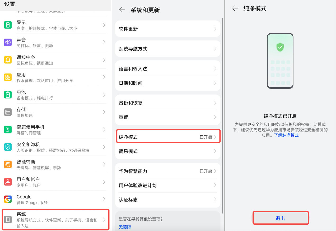 虚拟货币正规交易平台_抹茶虚拟货币app下载v6.1.48-第4张图片-欧意易易下载