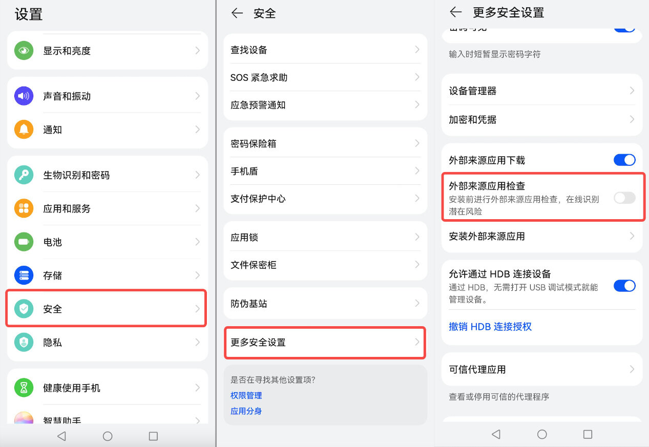 虚拟货币正规交易平台_抹茶虚拟货币app下载v6.1.48-第5张图片-欧意易易下载