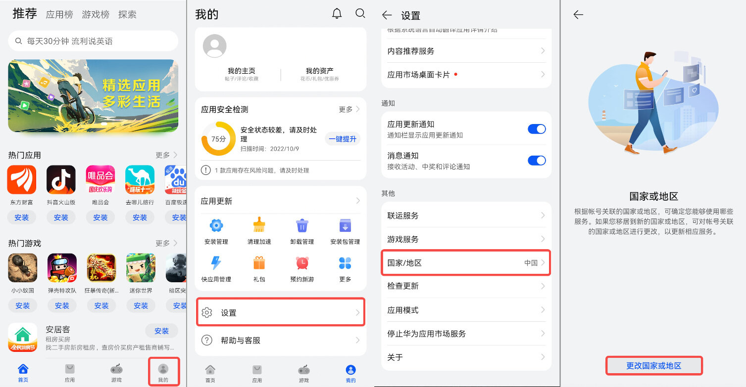 虚拟货币正规交易平台_抹茶虚拟货币app下载v6.1.48-第6张图片-欧意易易下载