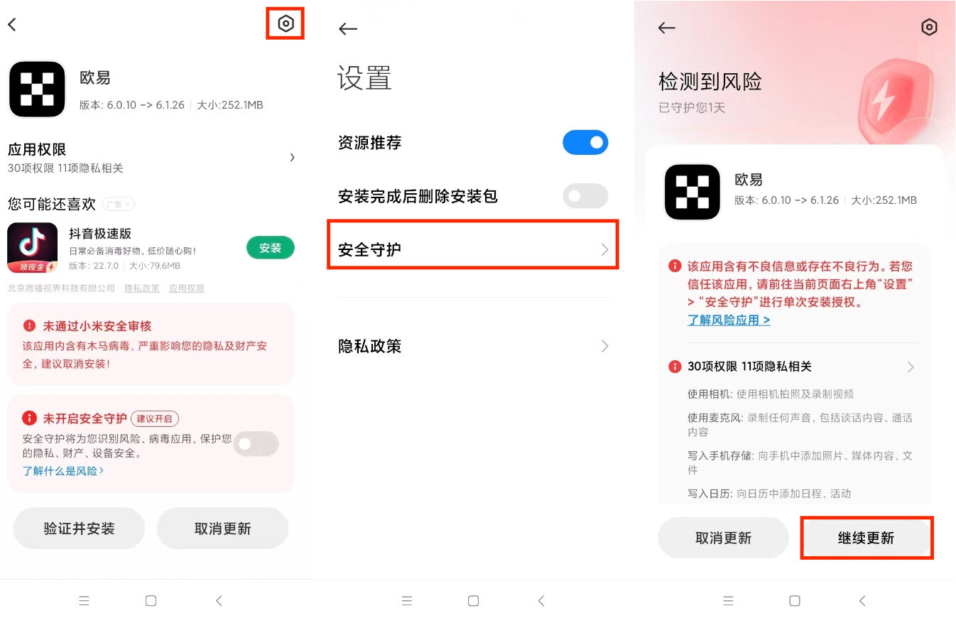 虚拟货币正规交易平台_抹茶虚拟货币app下载v6.1.48-第7张图片-欧意易易下载