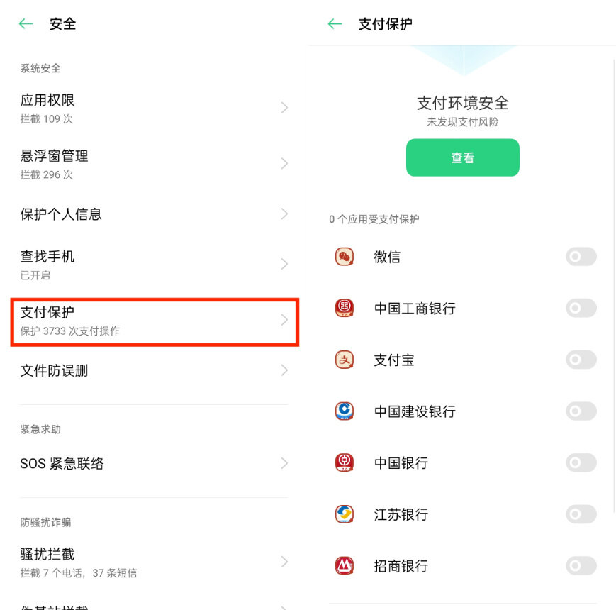虚拟货币正规交易平台_抹茶虚拟货币app下载v6.1.48-第8张图片-欧意易易下载
