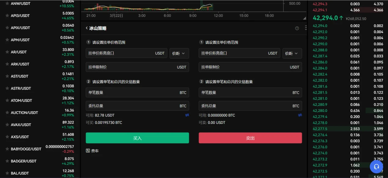欧艺交易所app下载_欧艺最新交易软件v6.1.39下载-第4张图片-欧意易易下载