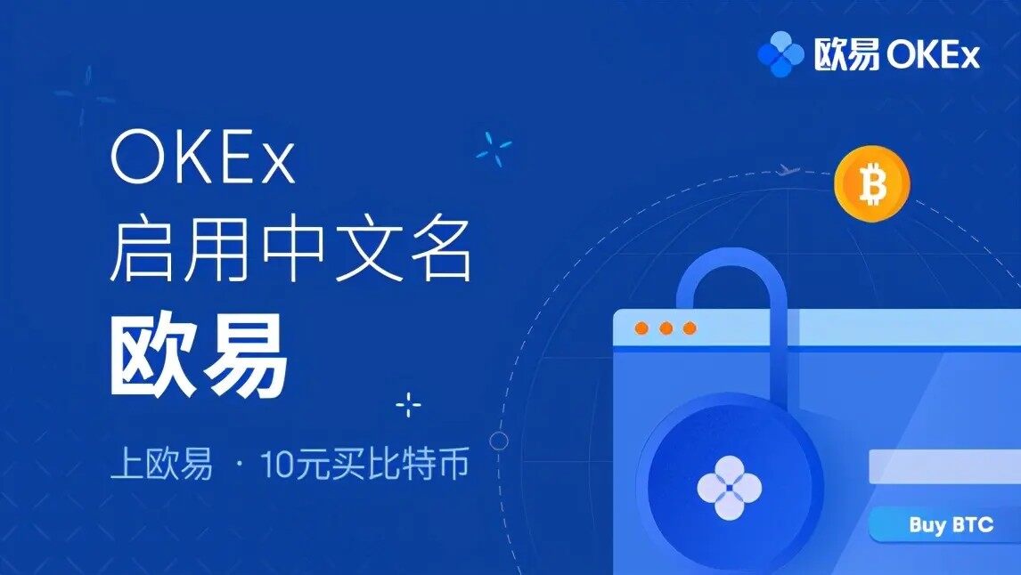 抹茶BTC交易所app_抹茶比特币交易所app下载v6.2.36-第1张图片-欧意易易下载