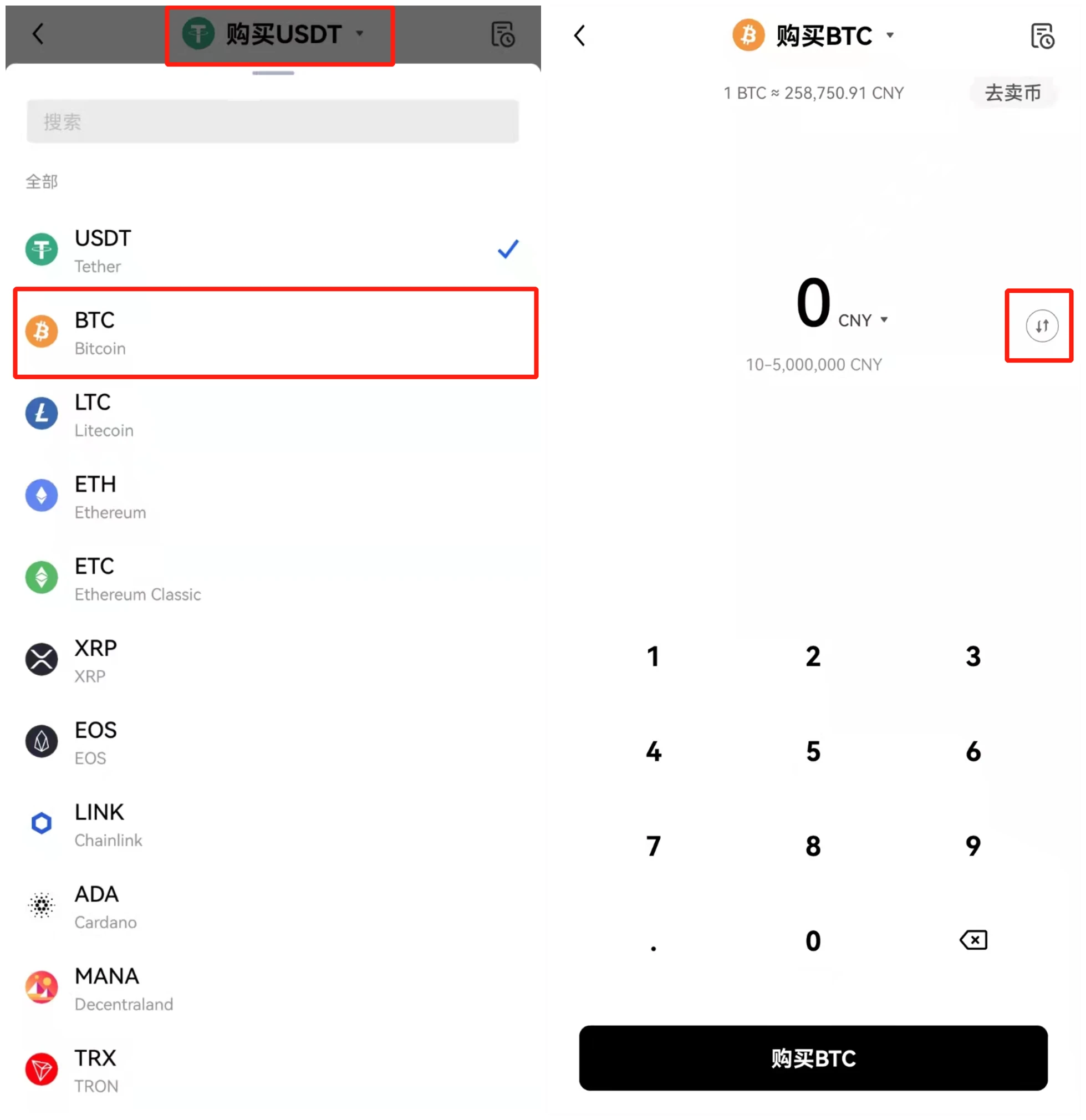 抹茶BTC交易所app_抹茶比特币交易所app下载v6.2.36-第5张图片-欧意易易下载