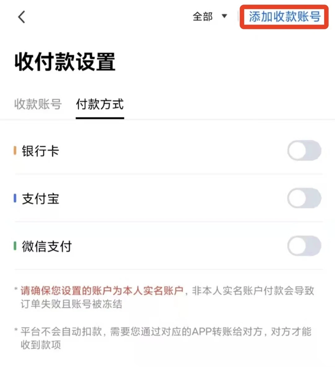 抹茶交易所APP官方下载_抹茶虚拟币app下载v6.1.36-第5张图片-欧意易易下载