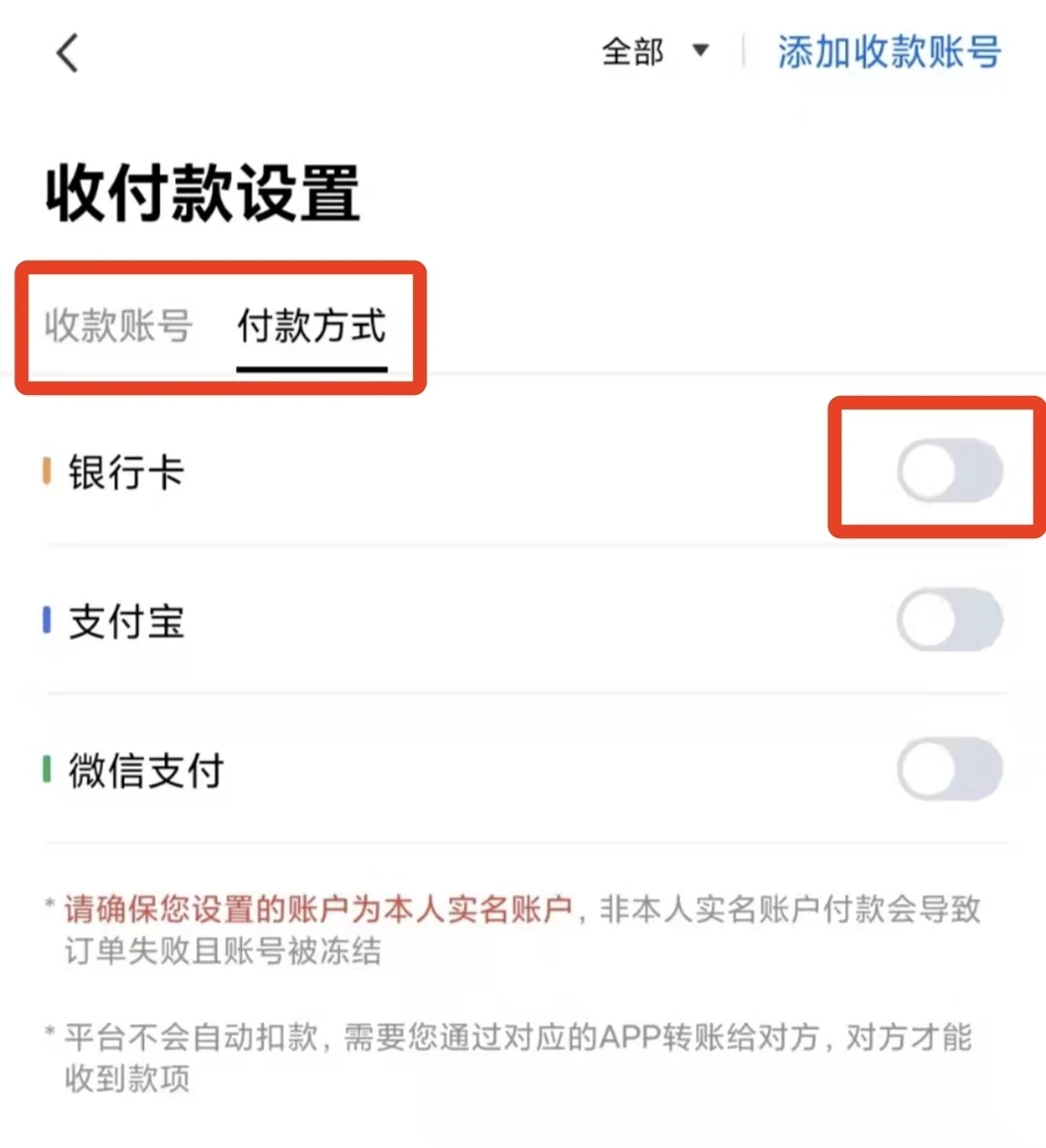 抹茶交易所APP官方下载_抹茶虚拟币app下载v6.1.36-第6张图片-欧意易易下载