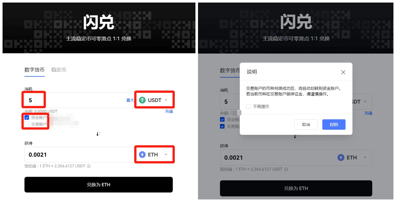 抹茶交易所app官方下载_抹茶app比特币交易软件v6.1-第4张图片-欧意易易下载