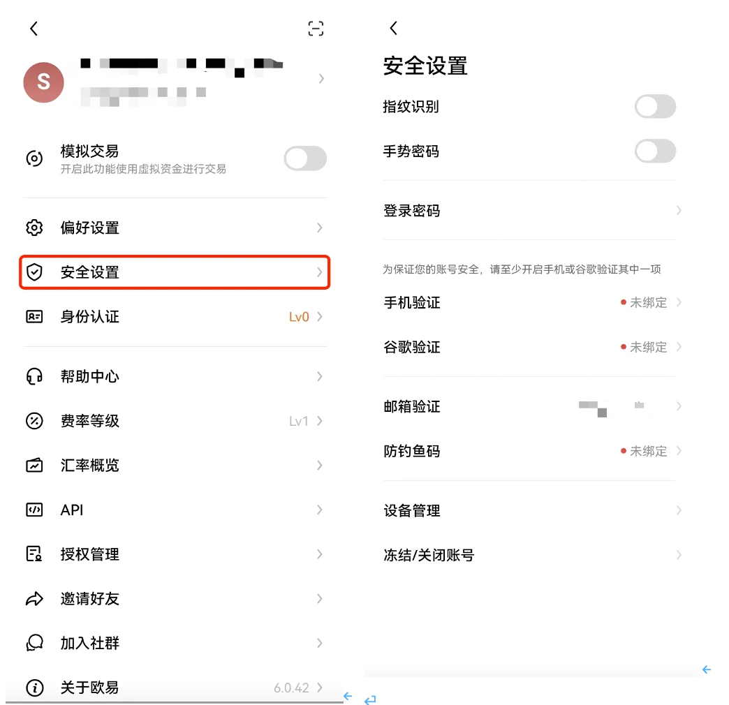 欧意易交易所app下载_欧意易抹茶下载app最新版2023-第4张图片-欧意易易下载