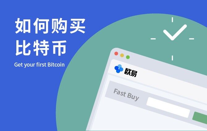 欧意易交易所app下载_欧意易抹茶下载app最新版2023-第7张图片-欧意易易下载