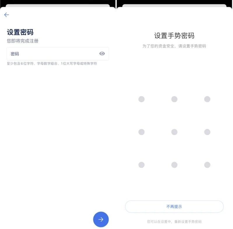 mxc交易所官网下载_mxc交易所app官方下载v6.1.48-第7张图片-欧意易易下载