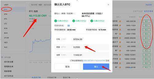 欧意易买币app官方版 欧意易买币平台官方app-第6张图片-欧意易易下载 欧意易买币app官方版 欧意易买币平台官方app-第6张图片-欧意易易下载