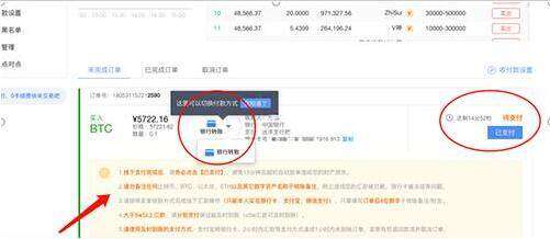 欧意易买币app官方版 欧意易买币平台官方app-第8张图片-欧意易易下载 欧意易买币app官方版 欧意易买币平台官方app-第8张图片-欧意易易下载