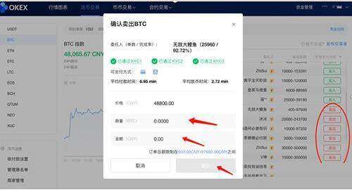 欧意易买币app官方版 欧意易买币平台官方app-第9张图片-欧意易易下载 欧意易买币app官方版 欧意易买币平台官方app-第9张图片-欧意易易下载