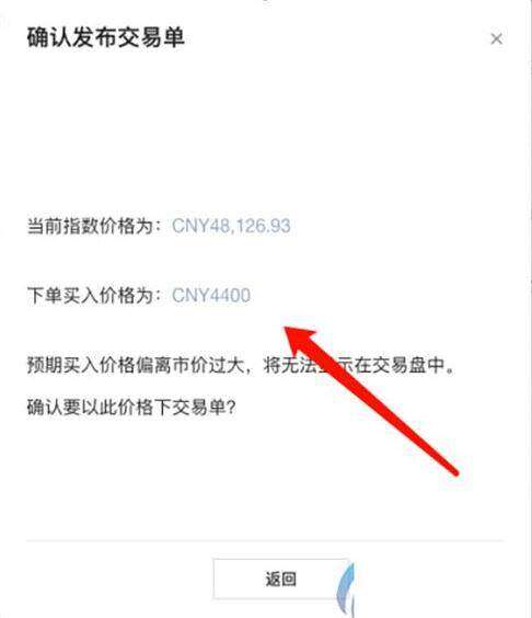 欧意易买币app官方版 欧意易买币平台官方app-第10张图片-欧意易易下载 欧意易买币app官方版 欧意易买币平台官方app-第10张图片-欧意易易下载
