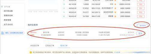 欧意易买币app官方版 欧意易买币平台官方app-第12张图片-欧意易易下载 欧意易买币app官方版 欧意易买币平台官方app-第12张图片-欧意易易下载