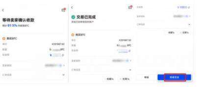 欧意易 交易平台安卓版官方app手机 如何欧意易 交易平台安卓版 交易平台官方-第9张图片-欧意易易下载 欧意易 交易平台安卓版官方app手机 如何欧意易 交易平台安卓版 交易平台官方-第9张图片-欧意易易下载