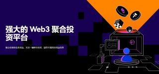 抹茶APP下载链接_抹茶交易所app官网v6.1.48