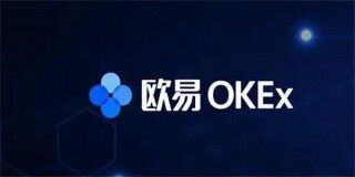 欧意易okb是什么 交易平台 okb 交易平台正规么