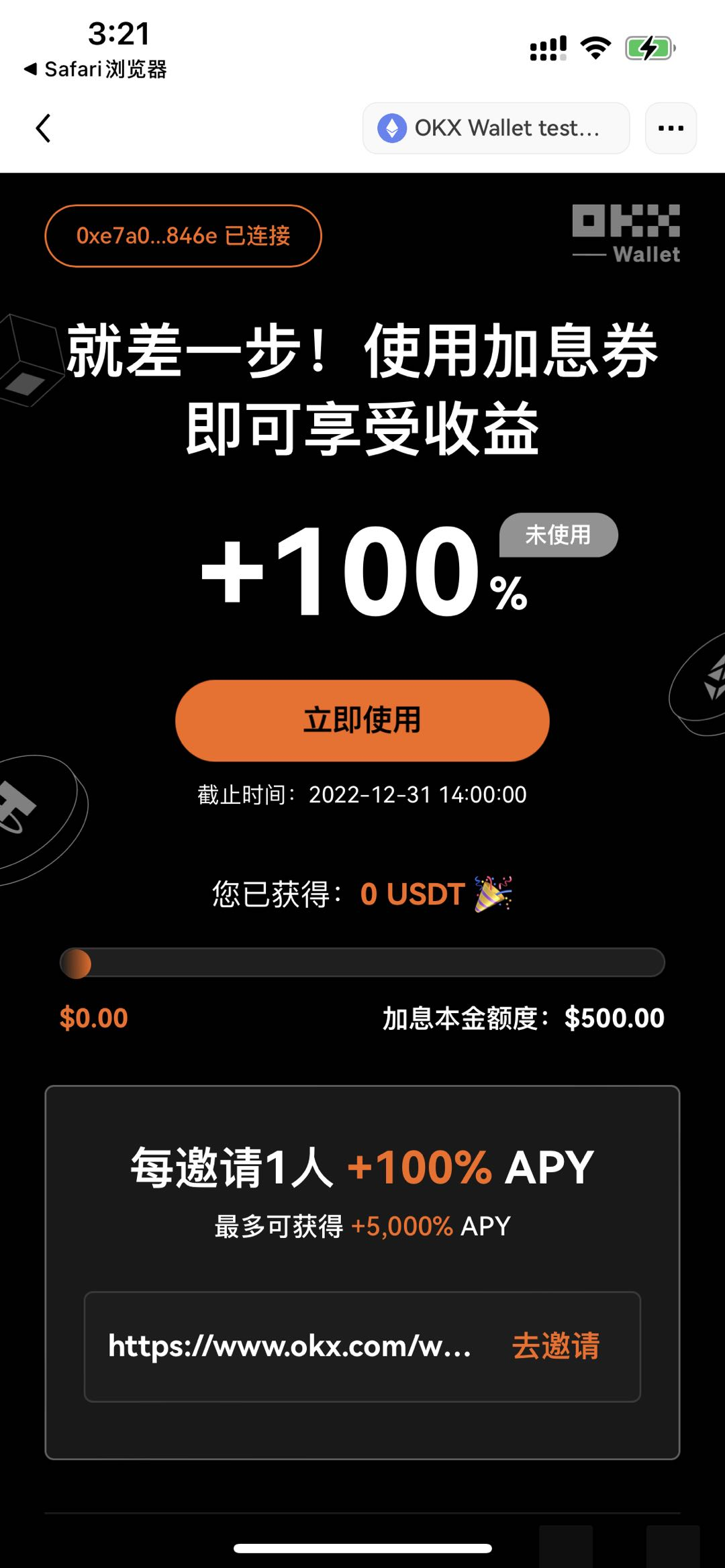 泰达币交易所欧意易易最新下载|欧意易易官方授权版v6.0.9下载安装地址-第3张图片-欧意易易下载