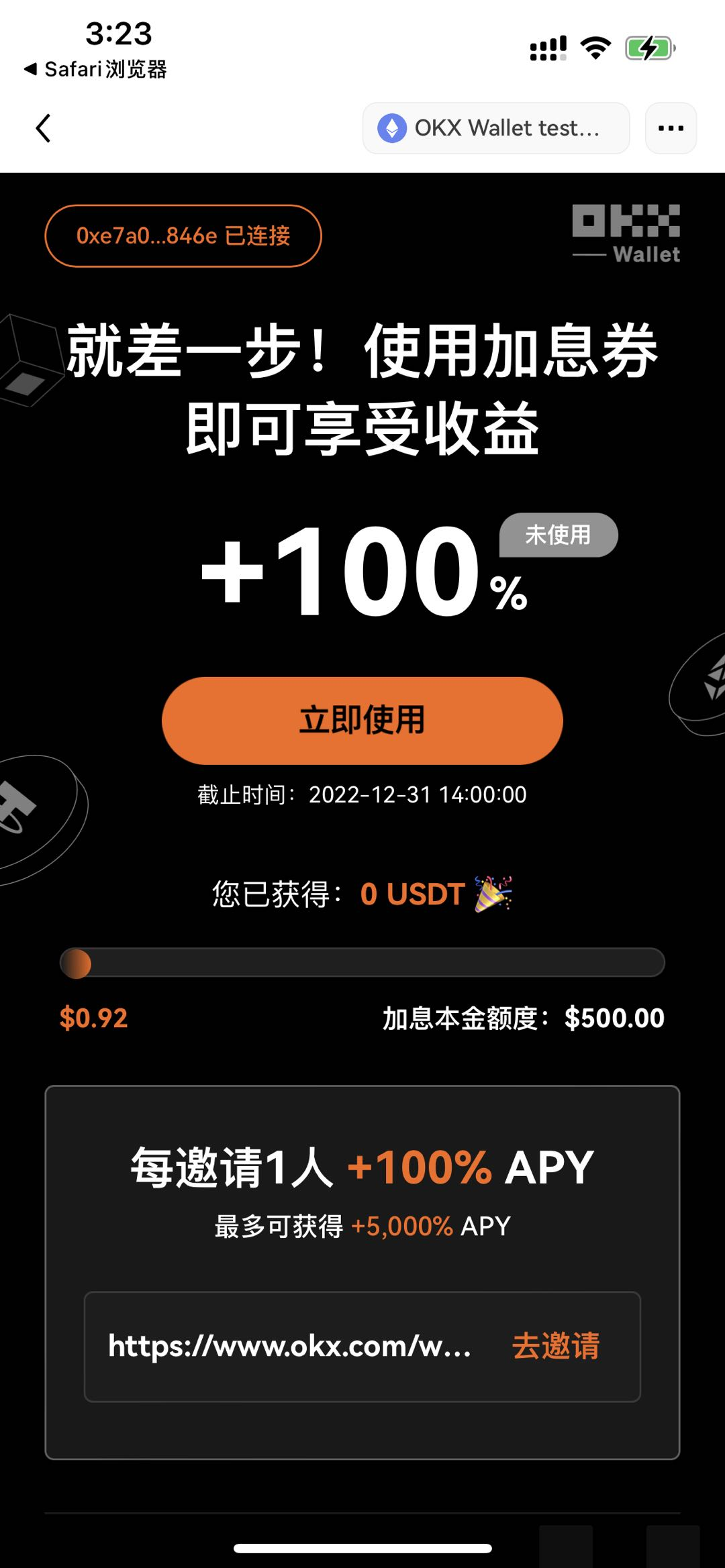 泰达币交易所欧意易易最新下载|欧意易易官方授权版v6.0.9下载安装地址-第4张图片-欧意易易下载