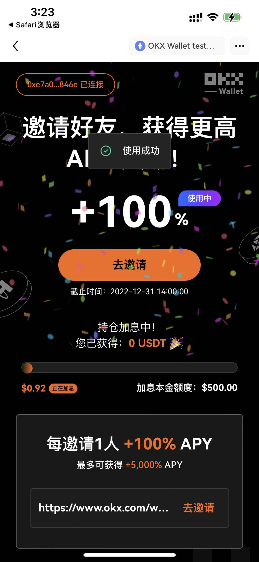泰达币交易所欧意易易最新下载|欧意易易官方授权版v6.0.9下载安装地址-第5张图片-欧意易易下载