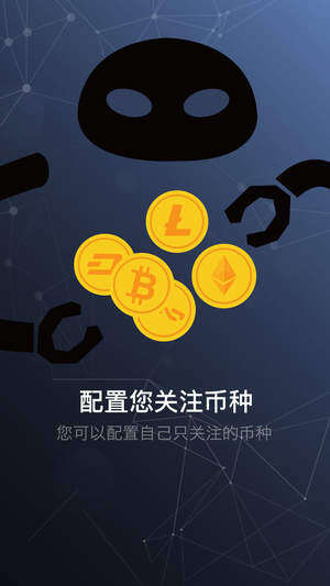gat交易所_gat.io交易所手机安卓版-第1张图片-欧意易易下载